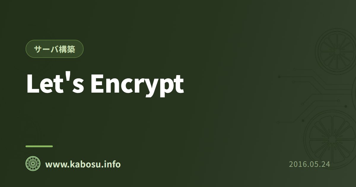 Let's Encrypt