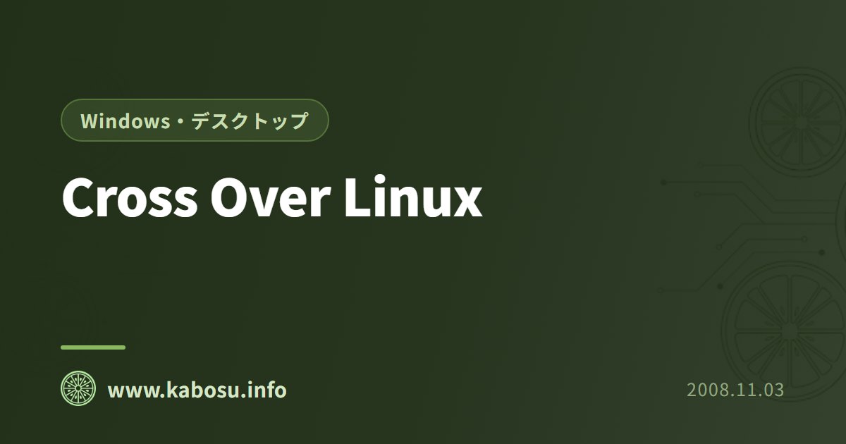 Cross Over Linux